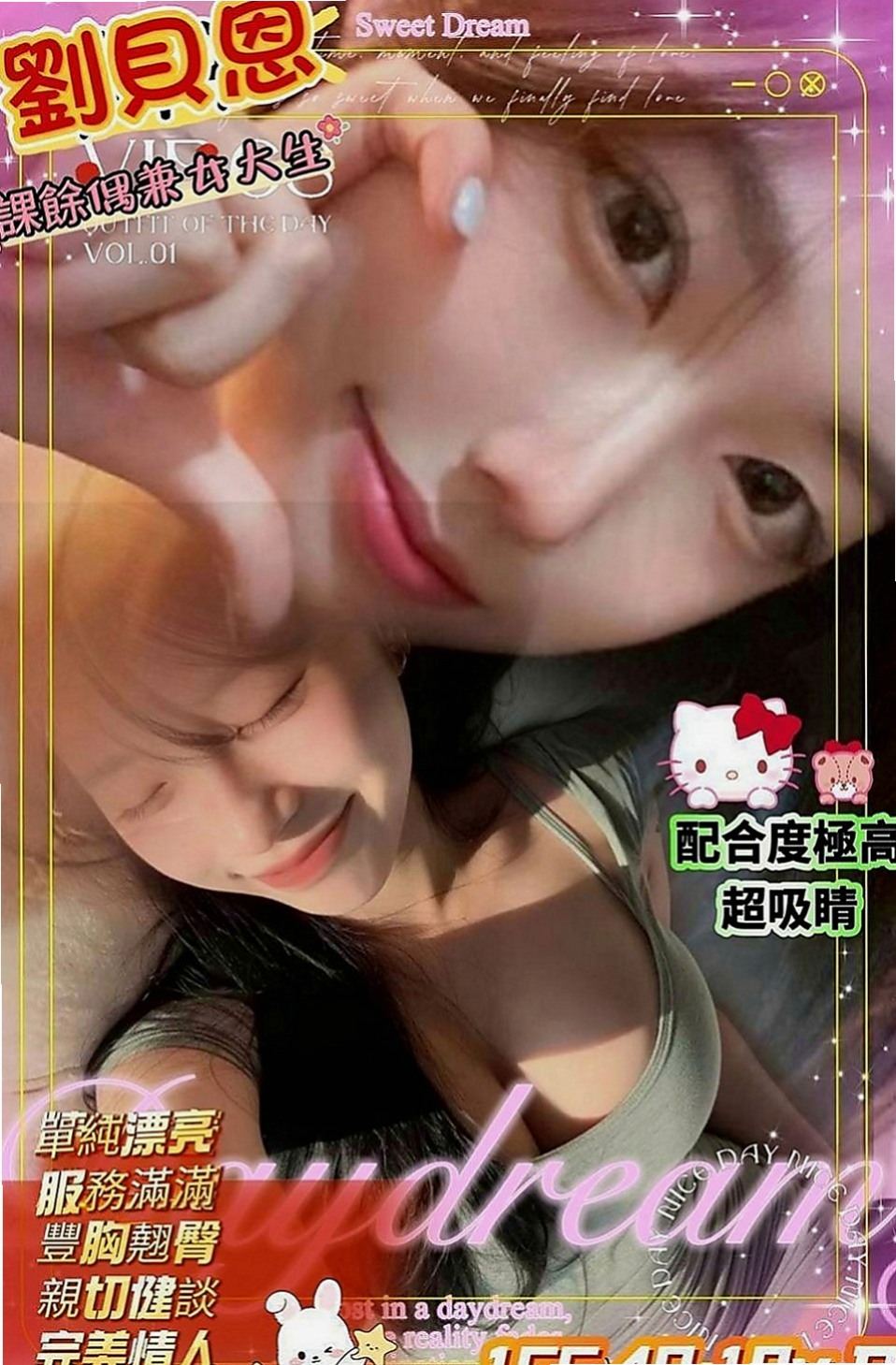 楠梓外送服務：小姵 |健美老師|167cm|49kg|C罩杯|22歲|皮膚白皙 大眼正妹 俏皮可愛型 笑容甜美、  妹妹已經報班 暫無客人 誰來當第一個恩客呢