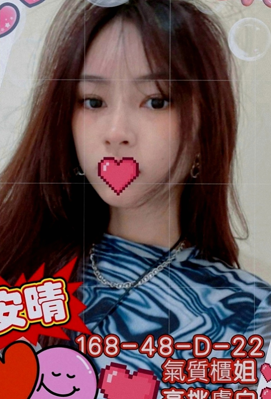 林園好茶外送：心琪 |女正妹工程師|169cm|48kg|C罩杯|18歲|形狀很美 不低垂 一手剛好掌握~~ 口技不錯　洗澡時還會幫客人吸弟弟