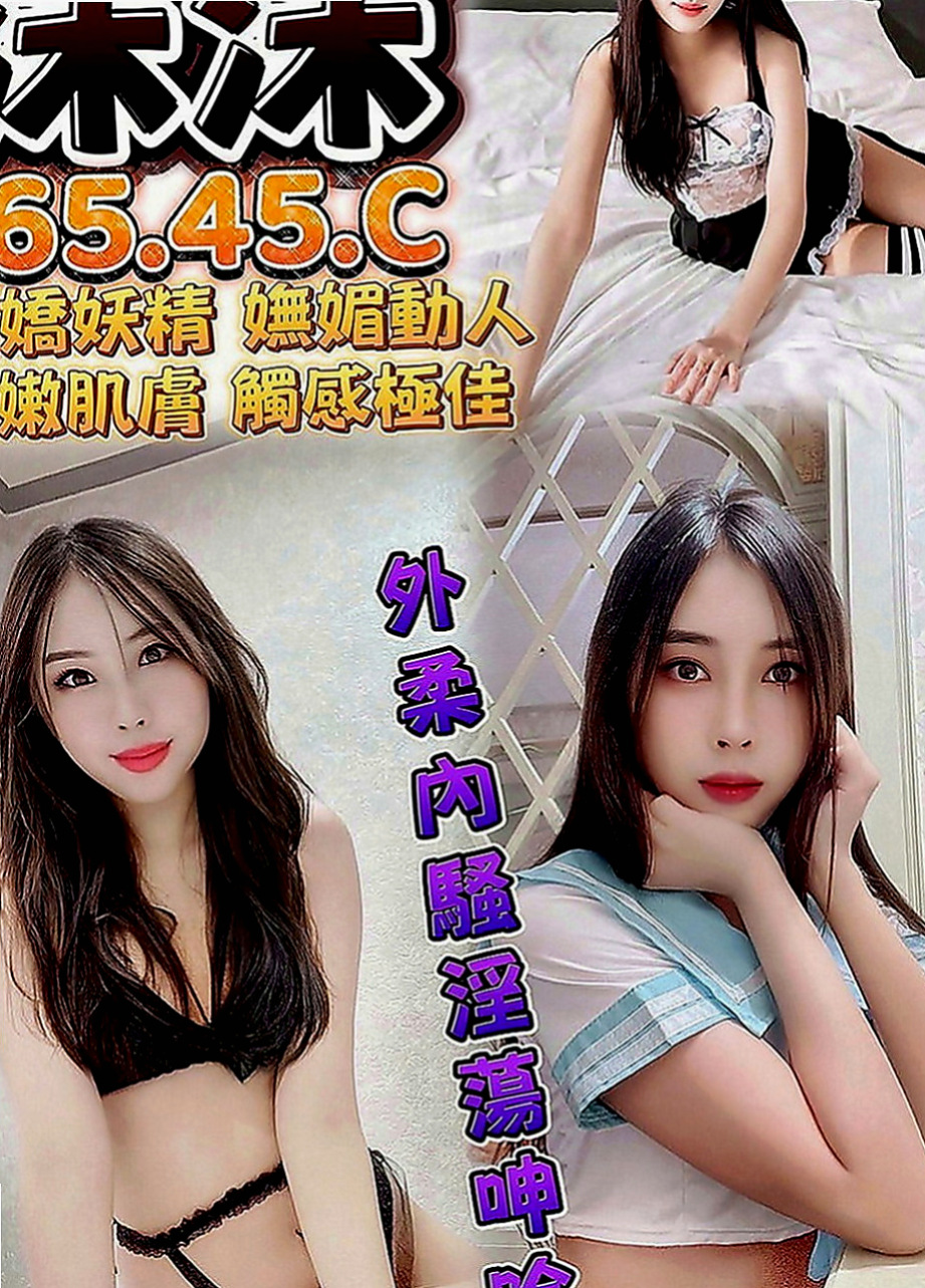 龍崎八大娛樂網：梓暄 |代課老師|169cm|48kg|D罩杯|24歲|跟妹妹玩奶泡～好爽哦～讓你找到女友的ＦＵ  高雄台南 的恩客們 別說沒有給你們好康唷