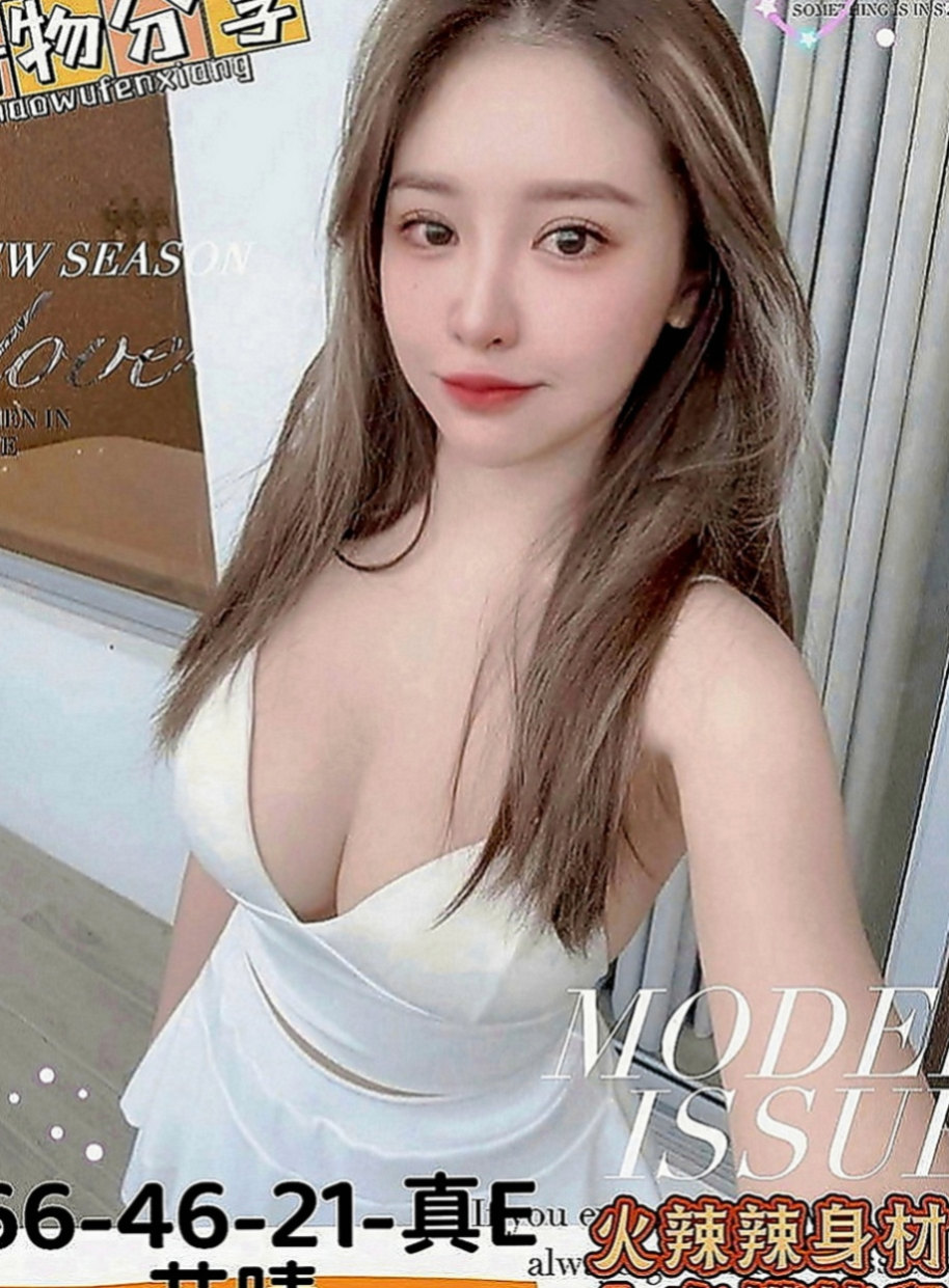 南化叫茶：大奶 |小騷騷 美甲師|170cm|47kg|E罩杯|20歲|之前在日本 不過剛生沒多久就跟媽媽嫁來臺  愛臉蛋 乳頭粉紅色 穴穴也是粉粉嫩嫩的