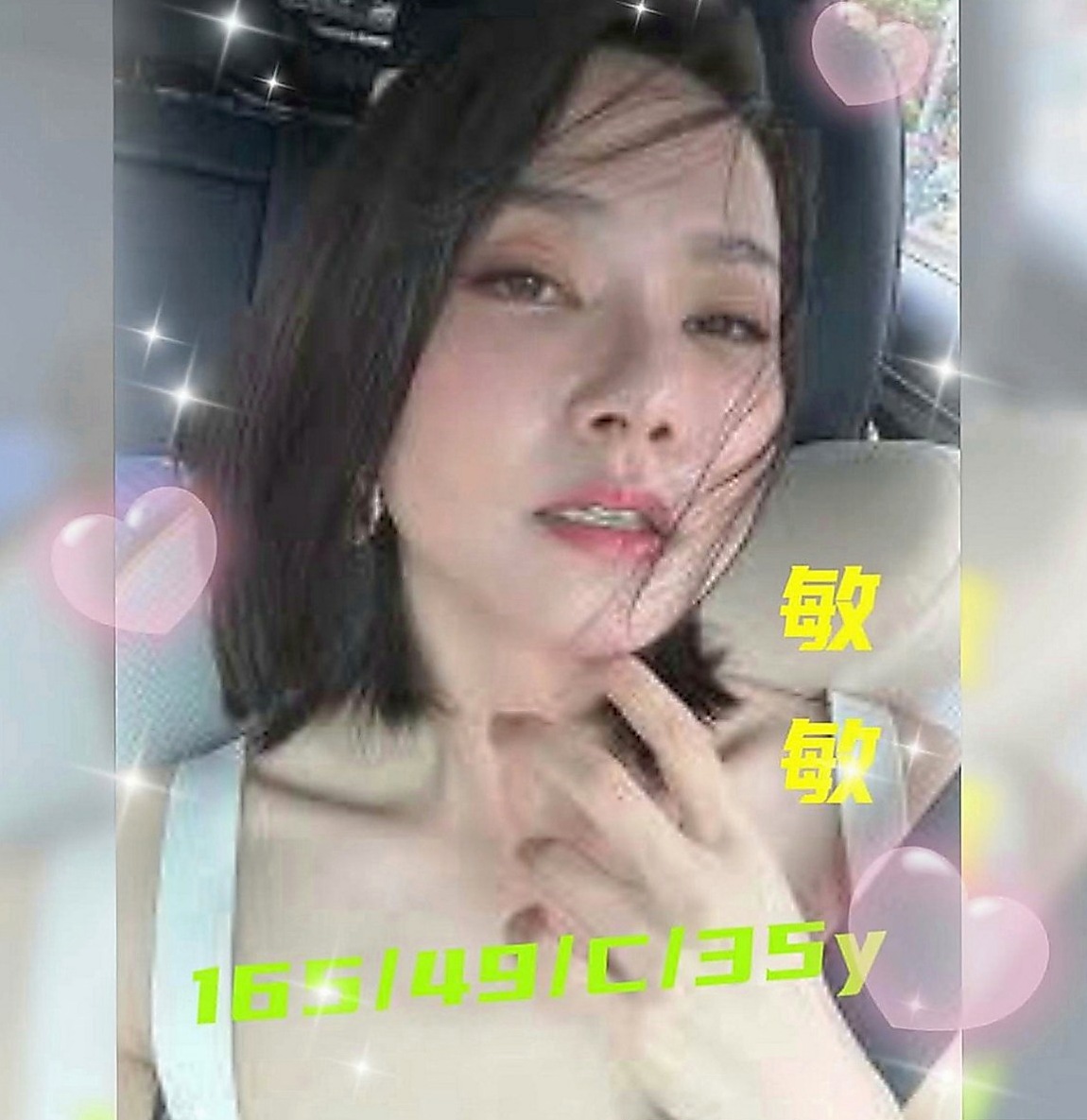 將軍外送茶坊：小魚 |小巧可愛大奶妹|165cm|46kg|E罩杯|18歲|適合人群：大奶控 按摩控 美腿控，外貿控，顏值控   愛愛經驗豐富