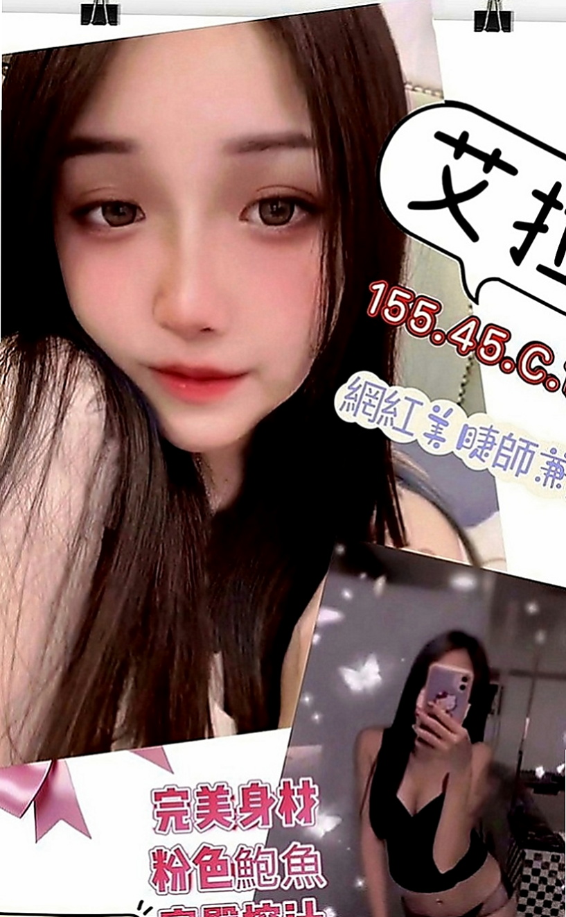蘆洲美女外送：王妃 |家政老師|169cm|52kg|C罩杯|23歲|看每個人怎麼定義胖 我是覺得說整體諧調就好   宛式桑拿底??水中蕭??69??泰式胸推