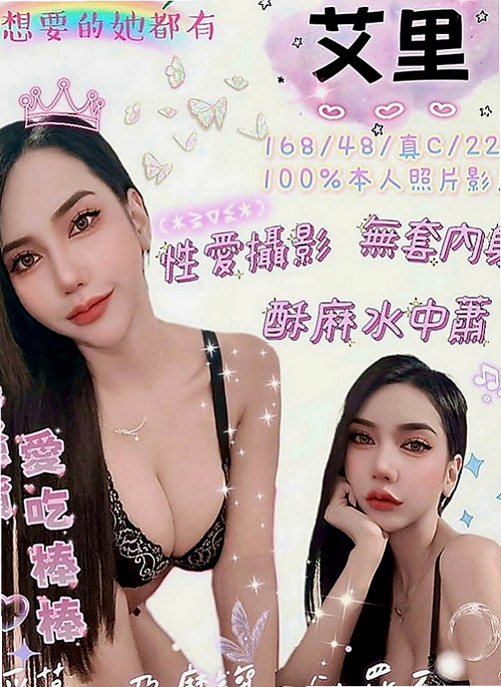 新竹外送茶|外約茶：君君 |伊林模特兒|169cm|51kg|D罩杯|22歲|超敢玩 熱情 火辣 騷 性經驗少 穴穴緊實敏感