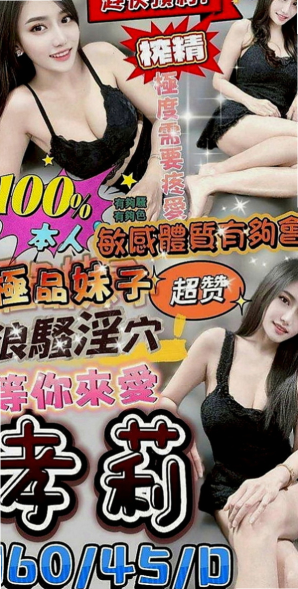 苗栗外約服務：米勒 |單身學妹|166cm|50kg|D罩杯|18歲|服務：口爆 69 愛愛 乳膠 深喉  限時特惠：6000一節 買二送一節