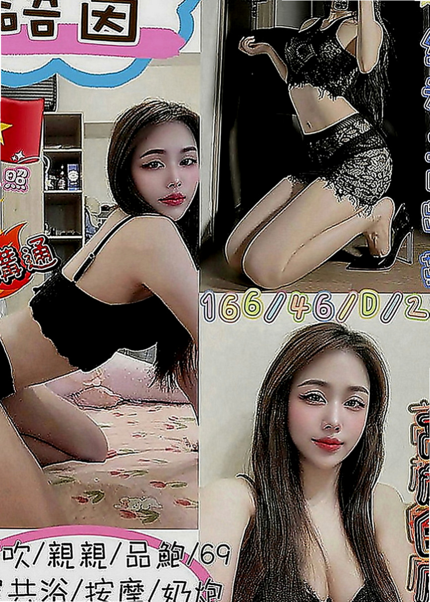南港外約茶：婉于 |瑜伽助教|167cm|45kg|C罩杯|22歲|高瘦輕熟女下海兼職 性感風騷型 現在好想愛愛 有誰快來滿足一下