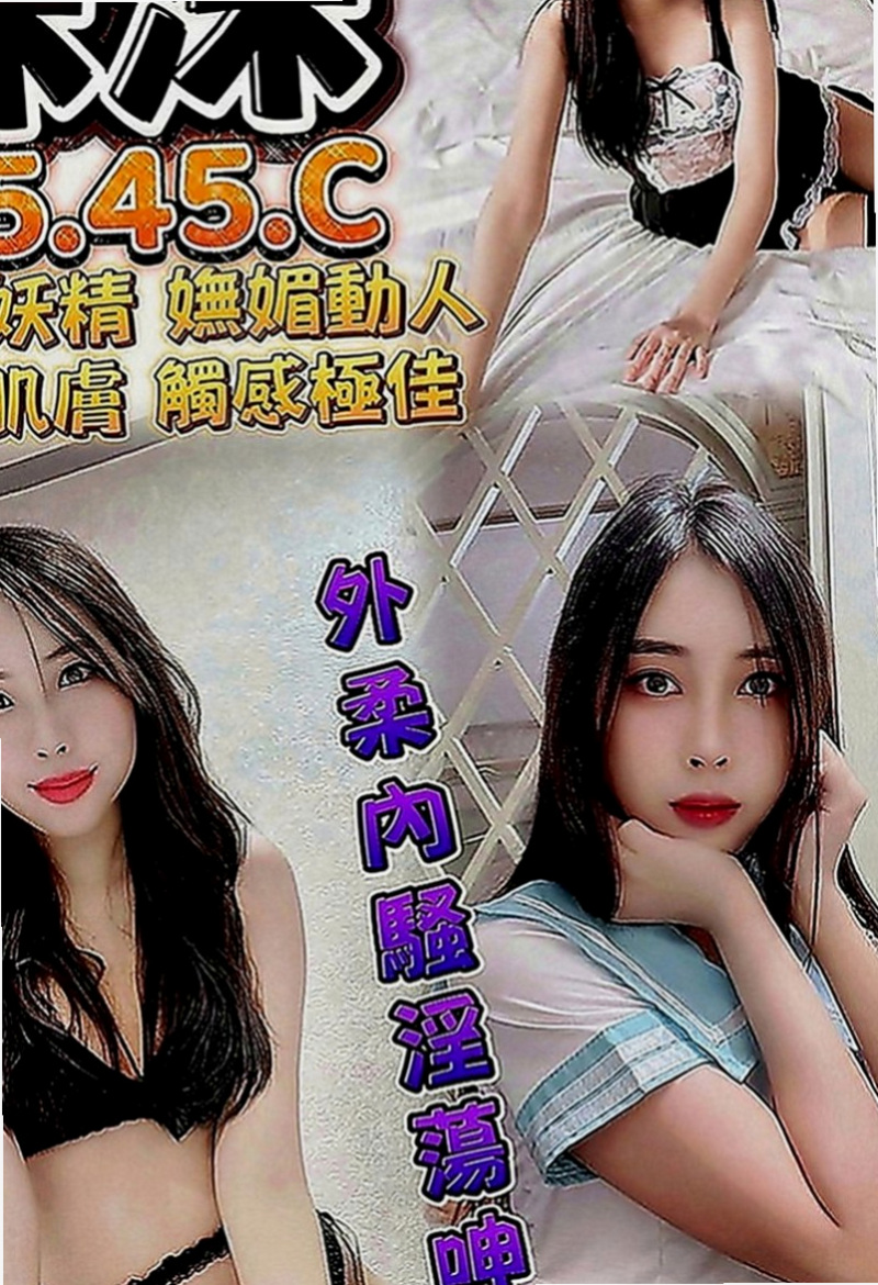 龍崎八大娛樂網：梓暄 |代課老師|169cm|48kg|D罩杯|24歲|跟妹妹玩奶泡～好爽哦～讓你找到女友的ＦＵ  高雄台南 的恩客們 別說沒有給你們好康唷