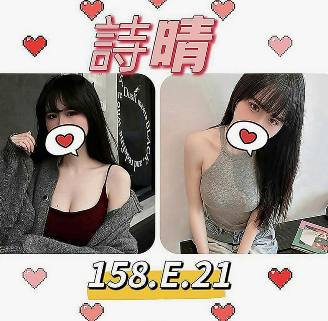 霧峰外送茶：倩雪 |外拍辣模|170cm|55kg|D罩杯|20歲|身材有料 小蠻腰腰力很好 姿勢配合多   聲音好聽 特別喜歡撒嬌 女友FU十足