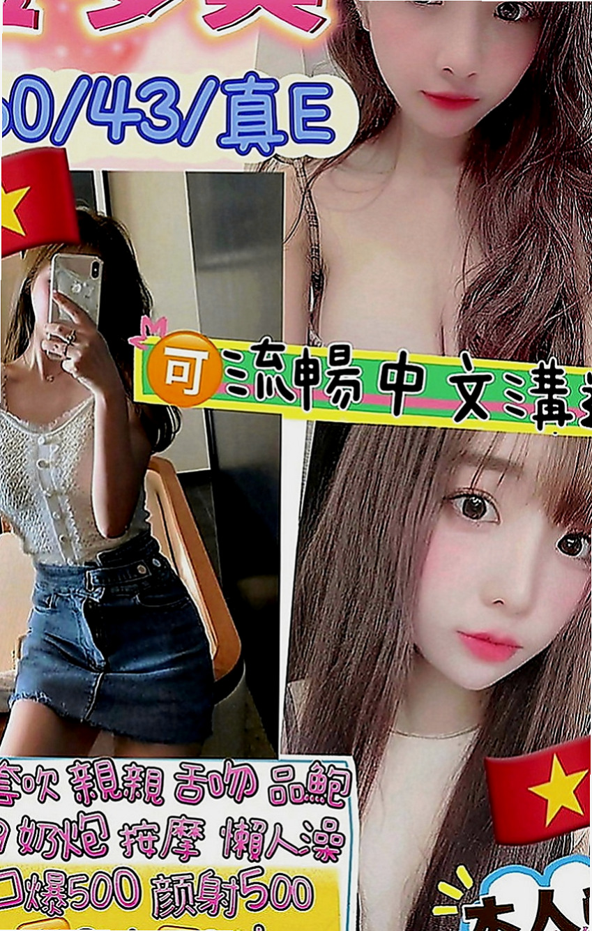 苗栗叫茶：夢露 |性感悶騷學生妹|165cm|52kg|D罩杯|23歲|白嫩又帶點紅潤的鮑魚感覺起來真可口吶?  清純的外貌 兼職 小穴緊緊的喔