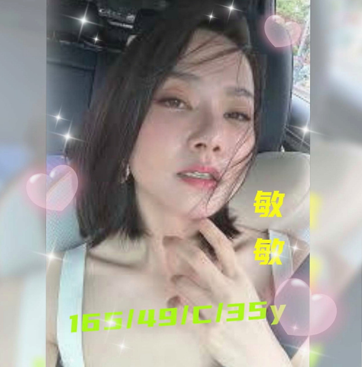 將軍外送茶坊：小魚 |小巧可愛大奶妹|165cm|46kg|E罩杯|18歲|適合人群：大奶控 按摩控 美腿控，外貿控，顏值控   愛愛經驗豐富