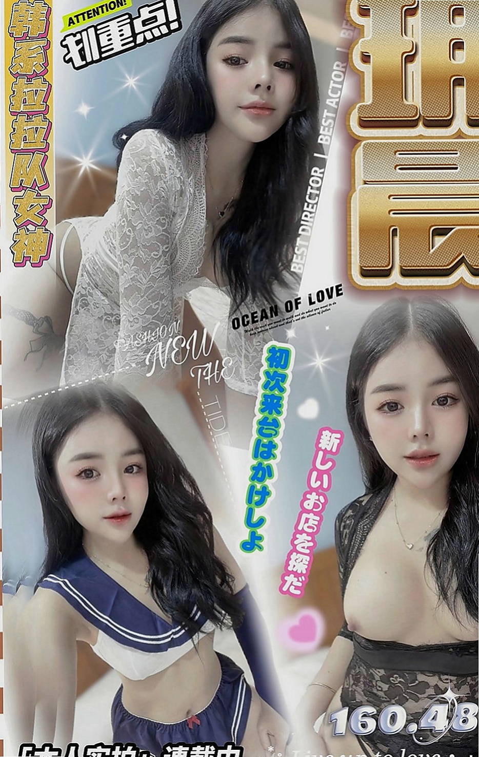 南化外送茶：靚靚 |寂寞人妻|164cm|48kg|E罩杯|21歲|清秀佳人 身材曲線非常完美  閒暇時光來喝一杯女友茶 ~