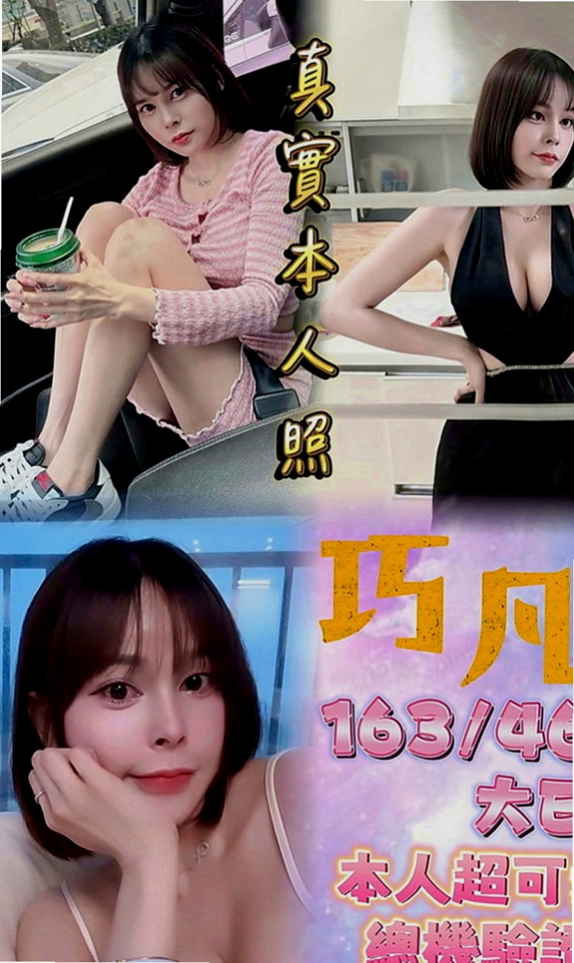 屏東外約茶|小姐外約：筆筆 |健身的正妹|163cm|54kg|E罩杯|24歲|讓你欲罷不能 還想要 做愛很直接 只求喂   她不是無套妹哦~~~ 但是真的好像滿騷的