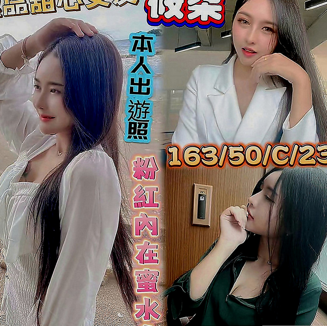 雲林外送茶|好茶：慧豔 |在校老師|163cm|51kg|E罩杯|22歲|會把你DD包住 很爽der 建議加節玩更爽  她是 至今未婚 輕熟的年紀欲求不滿