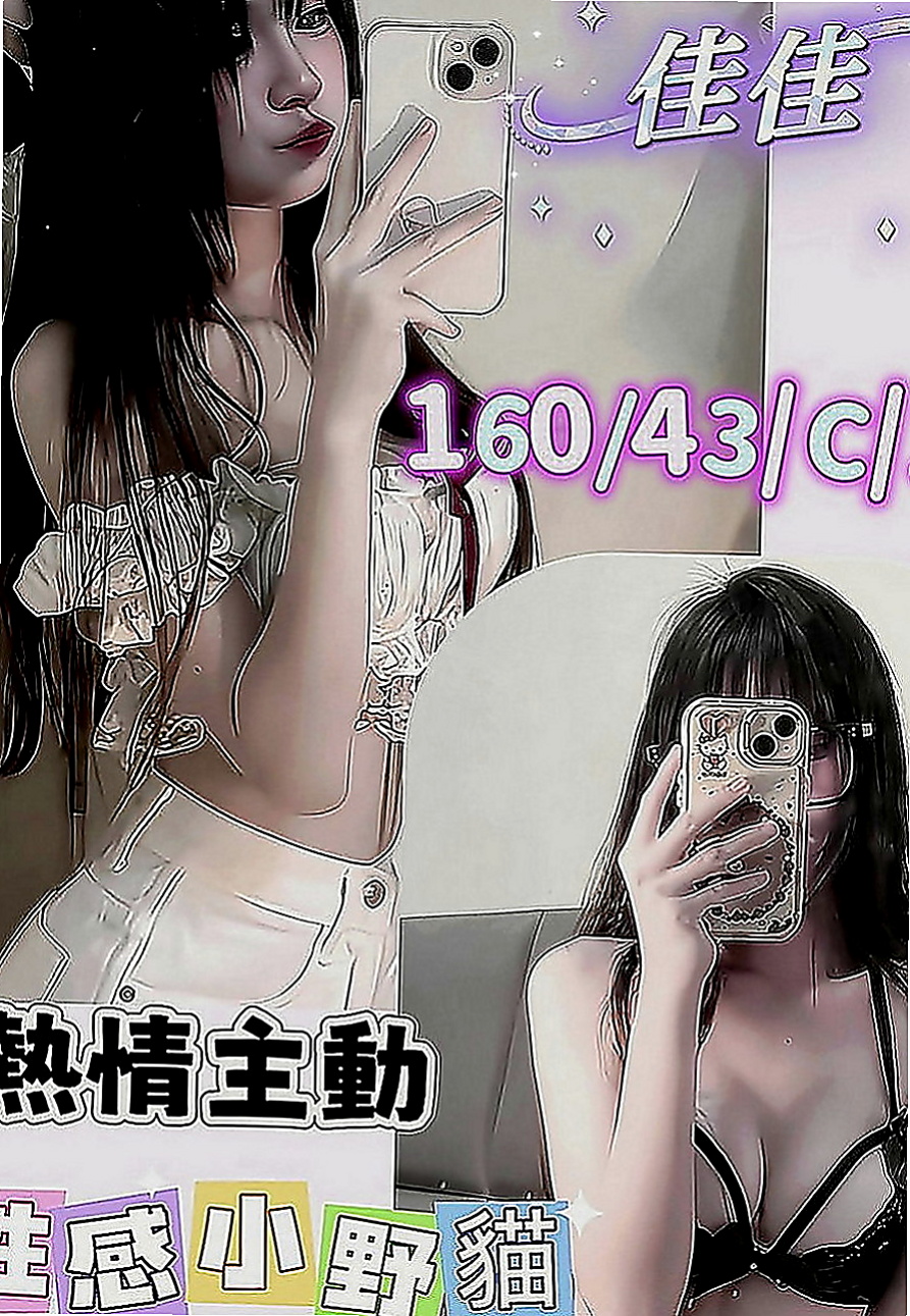 大肚按摩：絲妮 |無套辣妹|168cm|43kg|C罩杯|22歲|就開始脫衣服洗澡 會比較注重fu 會先聊一下天 宛如電動馬達般 俏臀超會搖;很淫蕩；嬌喘呻吟聲；