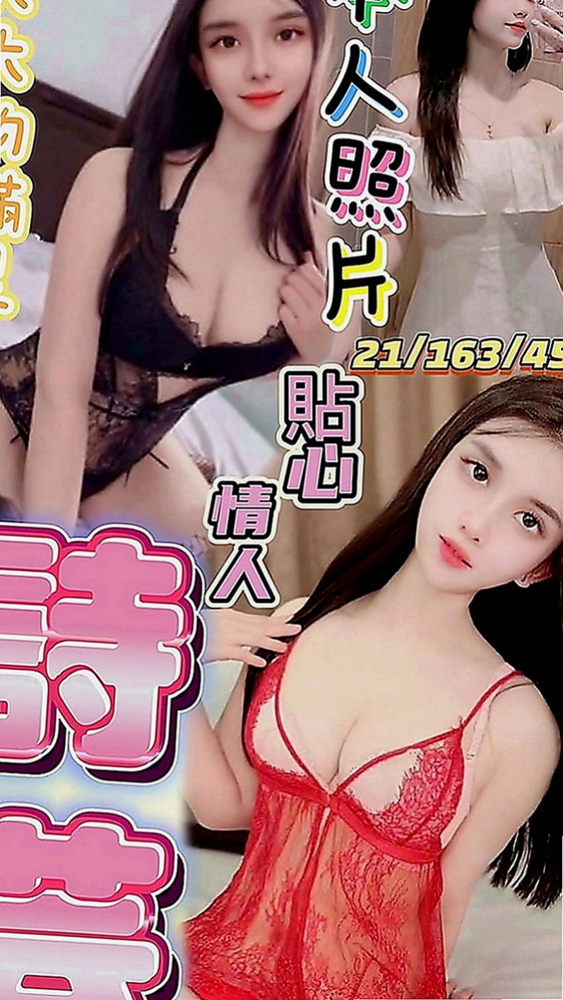 樹林外送茶坊：俞菲 |超級秘書|166cm|55kg|D罩杯|19歲|目前就是單身 也沒什麼錢 身材高挑的辣妹 一雙玉腿