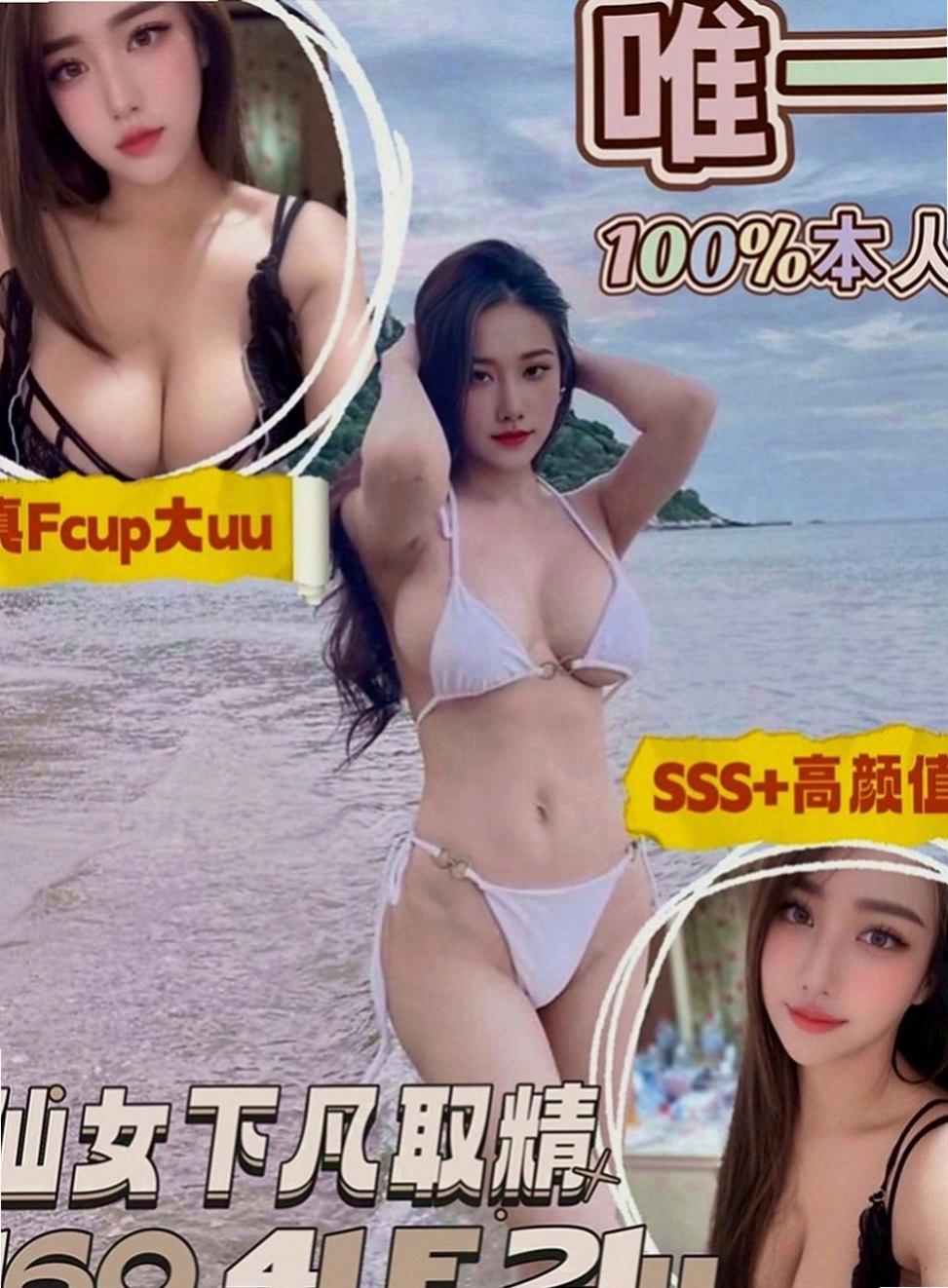新社找妹妹：宜靜 |舞蹈系的學生|169cm|46kg|E罩杯|19歲|人美 又主動 健談整體素質都很不錯 很會吹  #不喜歡妹妹抽煙又有刺青的帥哥請提前說明喔
