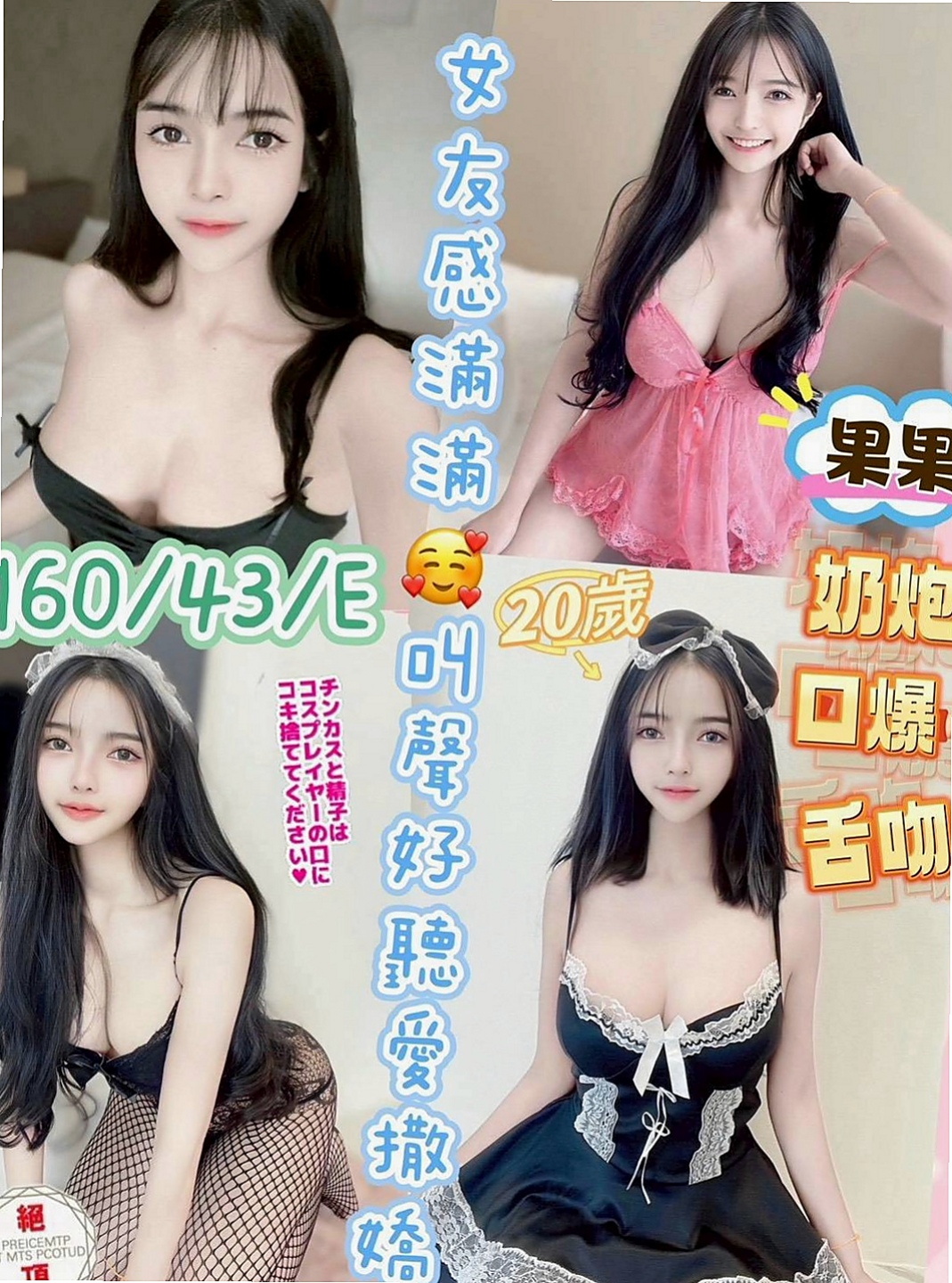 湖內外叫小姐：歡歡 |跆拳道館女學員|166cm|55kg|C罩杯|23歲|陪洗泡泡浴，可親，女友fu  溫柔好聊天,服務優,品質保證