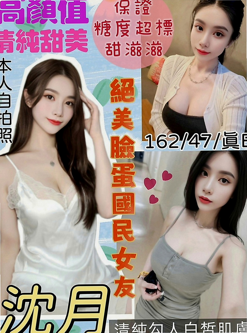 台中外叫小姐：芸兒 |淫蕩數學老師|164cm|55kg|E罩杯|18歲|做夢都想擁有的甜心寶貝 Sexy 幻想  乳控哥哥 ，遲到大 騷 /淫蕩 LG