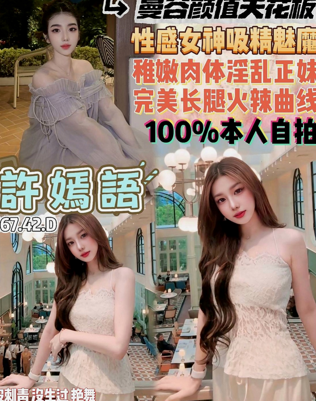 大樹一夜情：梓君 |援交妹|168cm|48kg|D罩杯|24歲|身材一級棒 光看身材就會讓男人硬起來囖   喜歡和客人聊色 挑逗客人 床功技術很贊
