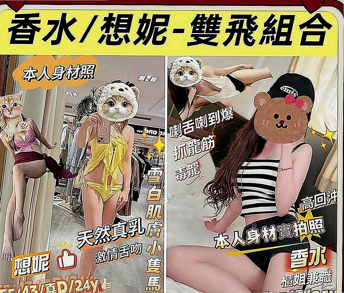 柳營八大娛樂網：唐鑫 |淫蕩輕熟女|166cm|48kg|E罩杯|19歲|互動好可無套 口交.舔穴！  聽她嬌喘呻吟讓你欲罷不能~