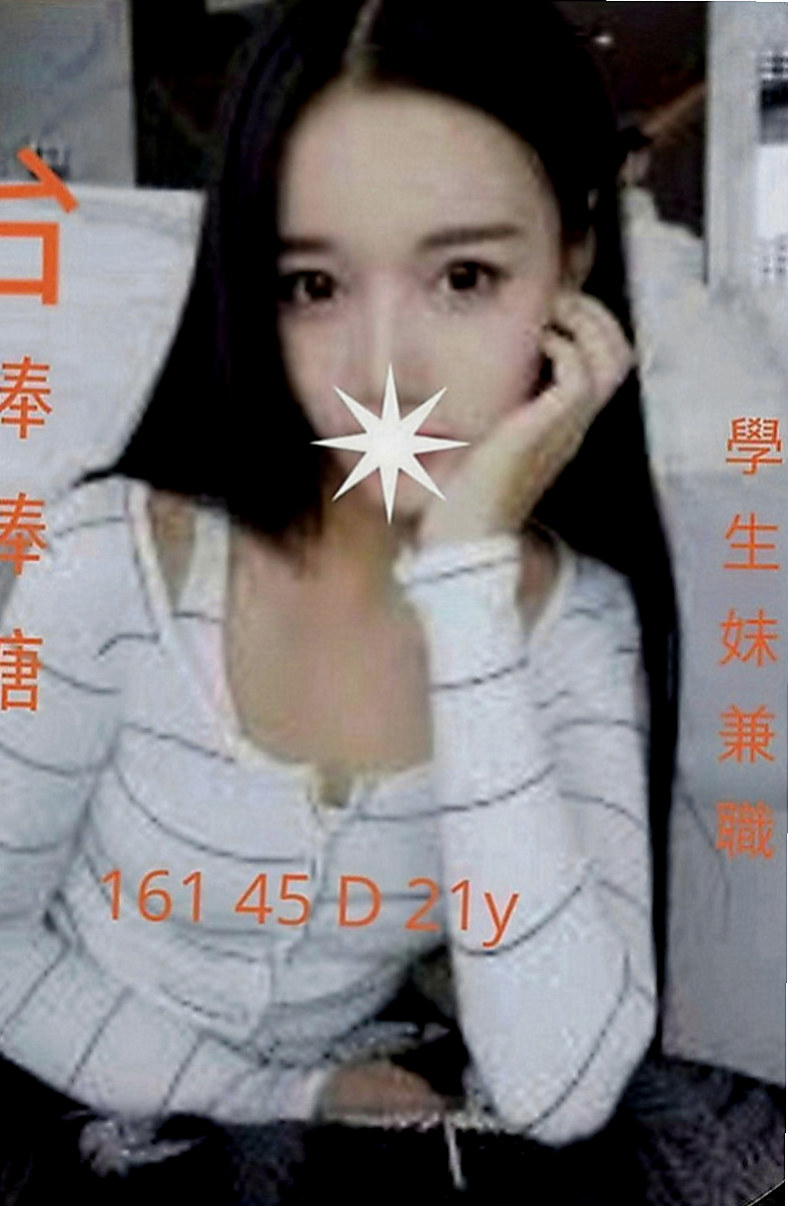 大安外叫小姐：雅宣 |大奶學生妹|166cm|53kg|E罩杯|18歲|馬上進入備戰狀態！ # #可舌吻 #69 #無口臭 #香香的  閑下來 就想滿足滿足
