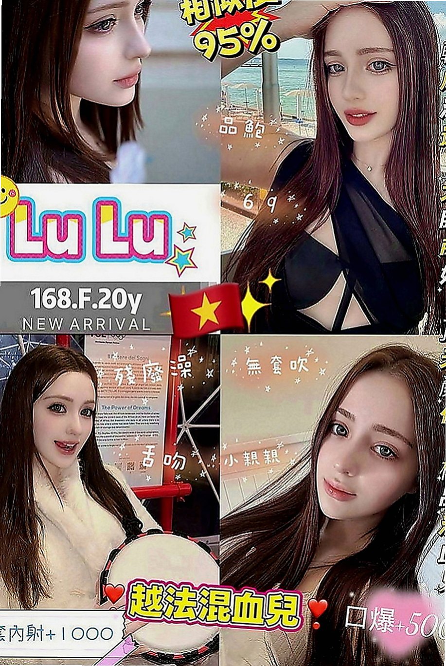 永安外約：顏顏 |性感嫩模|164cm|48kg|E罩杯|18歲|火辣 性感 翹臀 在過程中視覺非常享受   今日主推 #網拍麻豆兼網絡服裝店老闆娘