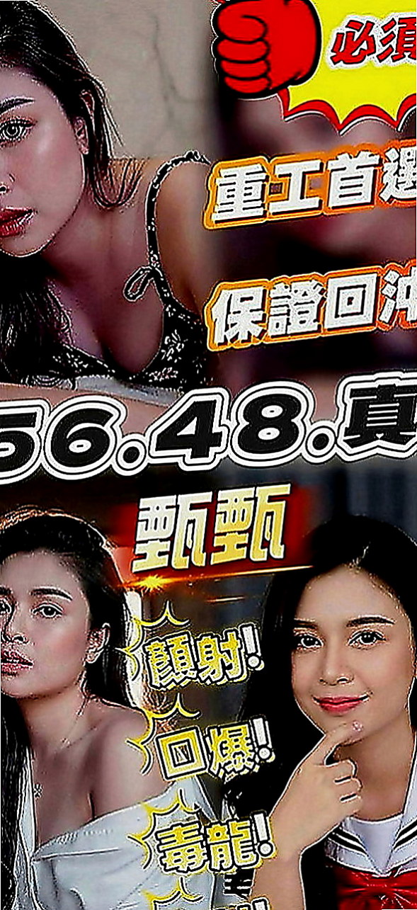 桃園外送茶|外送茶：心安 |清純慾女|164cm|52kg|E罩杯|21歲|前凸後翹可以無套後門 #比較喜歡有溫度跟能聲控的肉棒