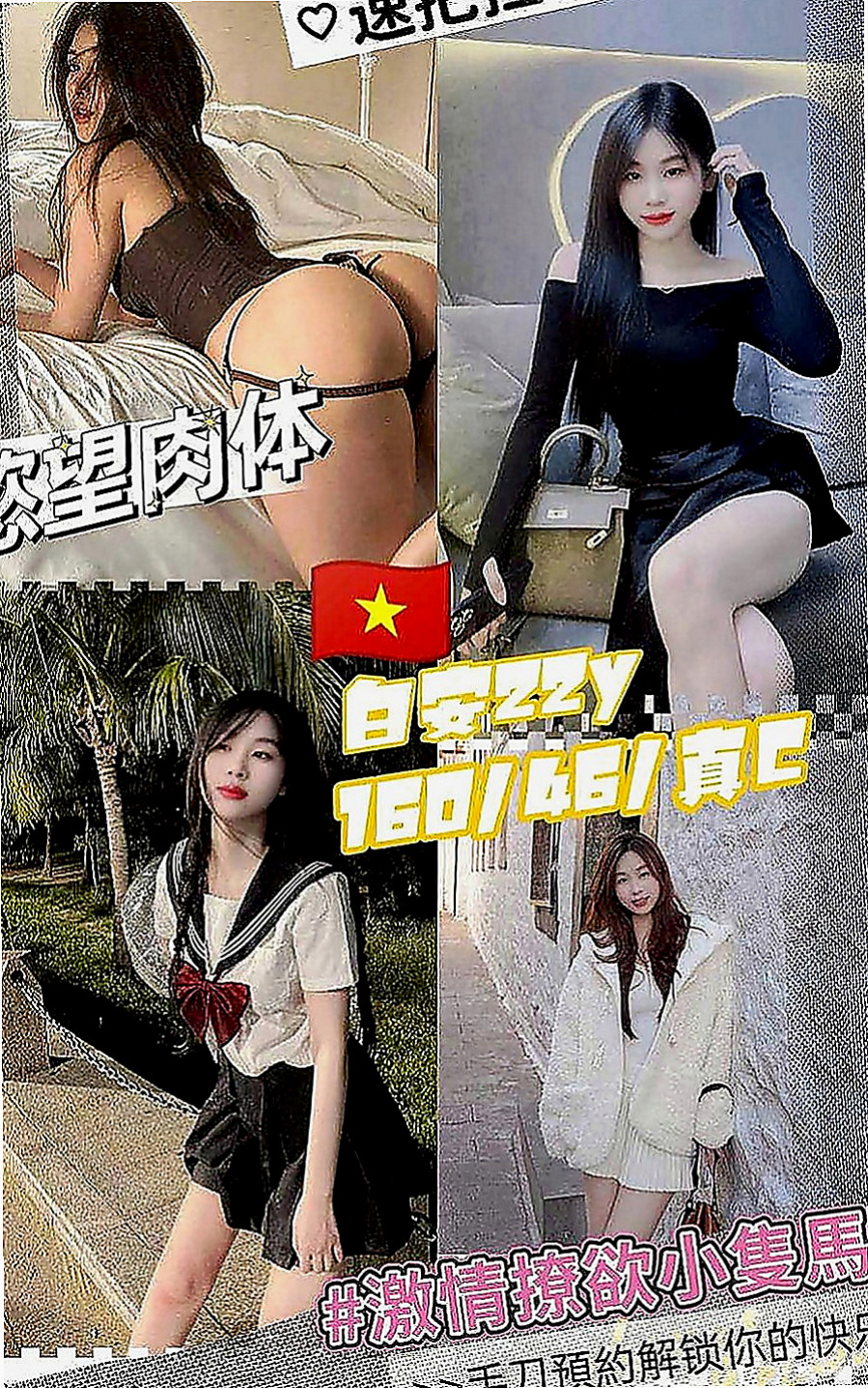 大內小姐外約：麥兒 |清純可愛小護士|163cm|43kg|E罩杯|23歲|可親 可舔 可摳 會按摩 無煙味 無刺青   床上很會賣弄風騷 很會聊天 阿莎力的個性