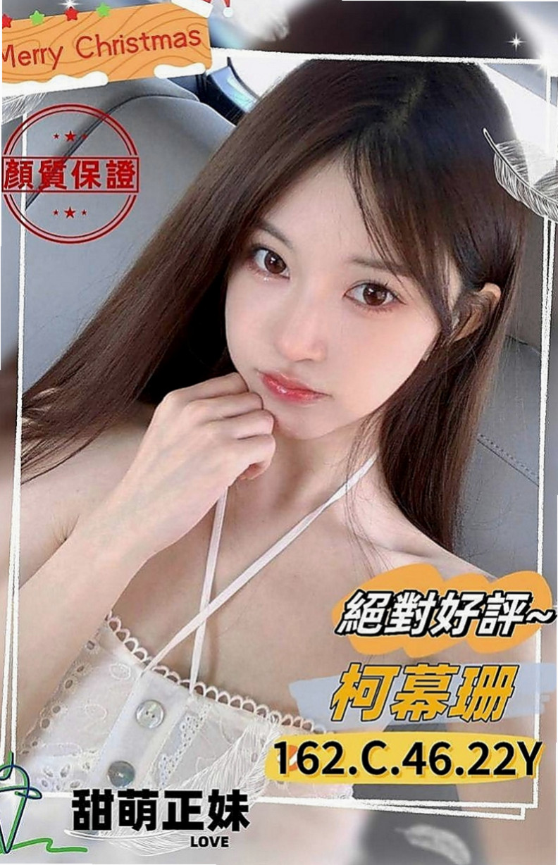 湖內按摩外送：阿雅 |單身學妹|167cm|49kg|C罩杯|18歲|做愛的時候 喜歡舌吻 比較有FU 19歲小隻馬蜜桃胸 清純甜美可愛