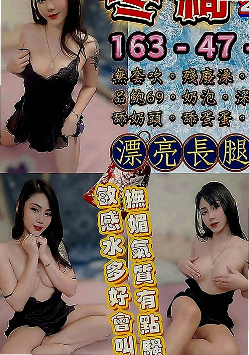 台中外約茶|找小姐：布瑰 |慾望小淫妹|169cm|43kg|C罩杯|19歲|羞怯帶一點性感,很有初戀的感覺 歡迎提前一小時預約唷。