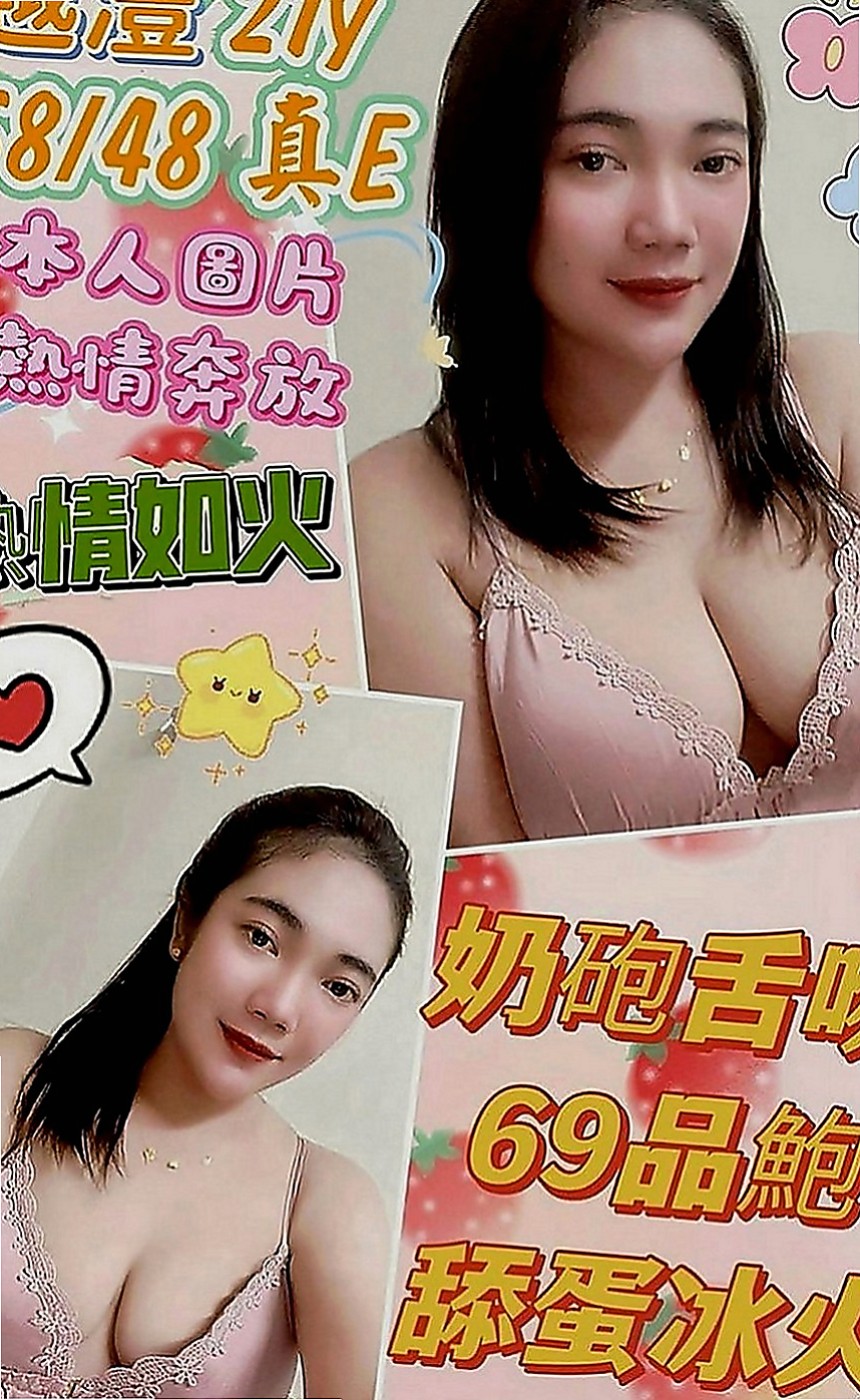 北屯找援：甜雪 |按摩小妹|163cm|46kg|D罩杯|23歲|互動熱絡.無冷場 無刺青 無煙味  高挑大奶欲性少婦 為什麼喜歡少婦