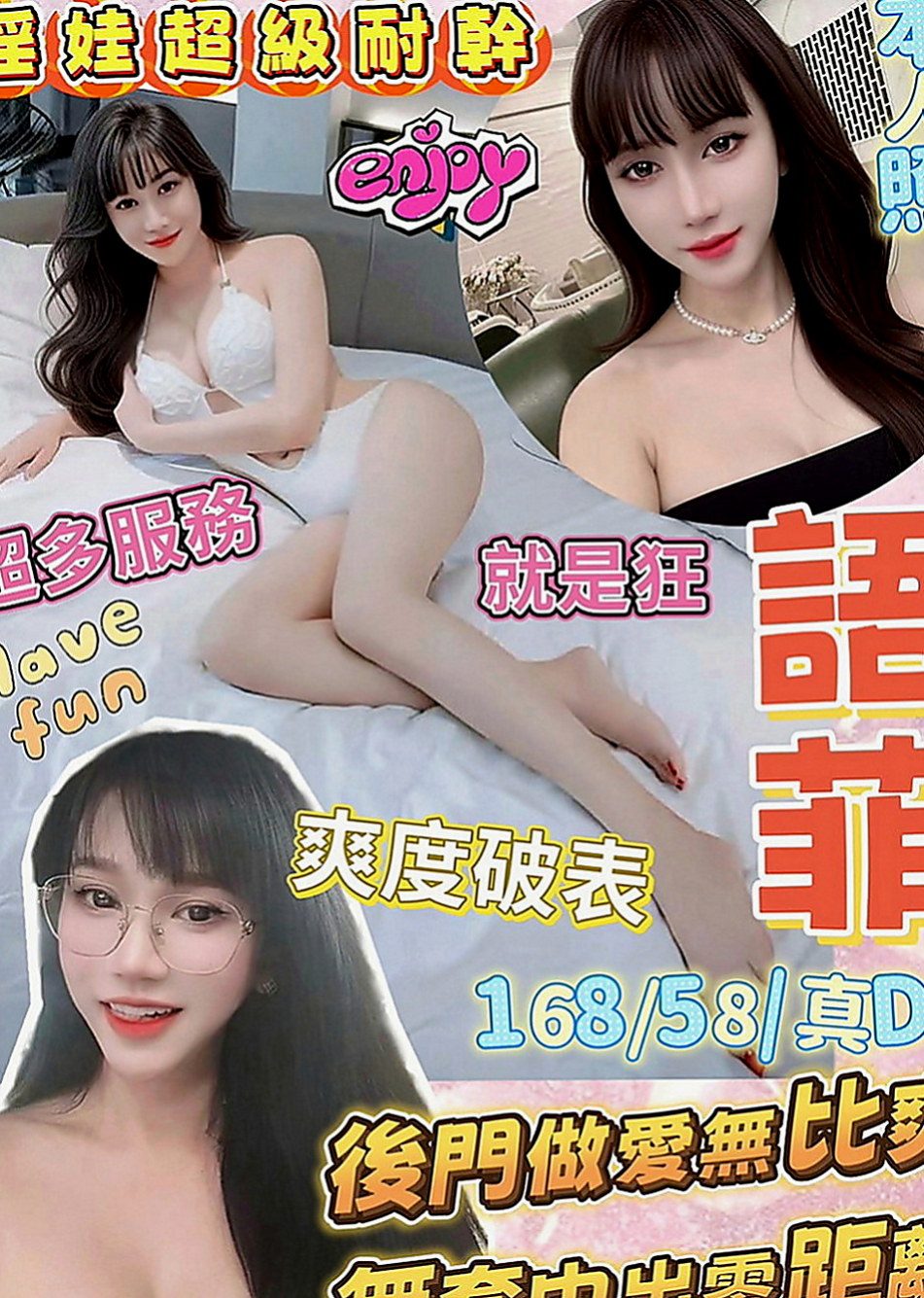 坪林伴遊：雪儿 |風騷淫蕩女|170cm|53kg|E罩杯|18歲|最後媽媽選擇分開生活 自己一個人辛苦的帶著孩子  鴛鴦浴+69+無套口交+喇舌+舔奶+吸奶+舔穴