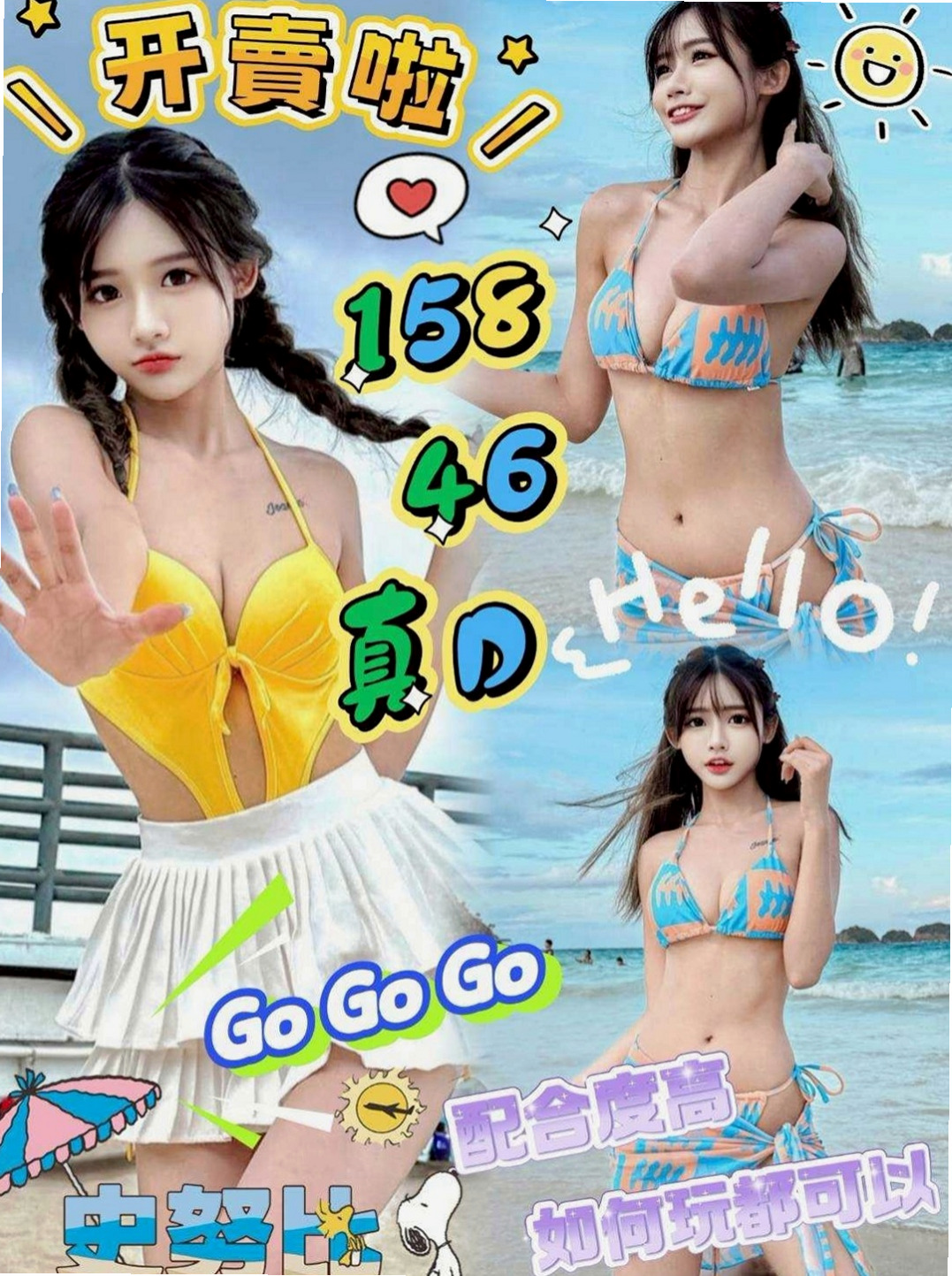 新竹按摩全套：麻衣 |優質庫存小姐姐|166cm|43kg|D罩杯|18歲|3Q新朋友信任直接安排無照口碑妹！  19歲 C奶 手感很棒還蠻軟der