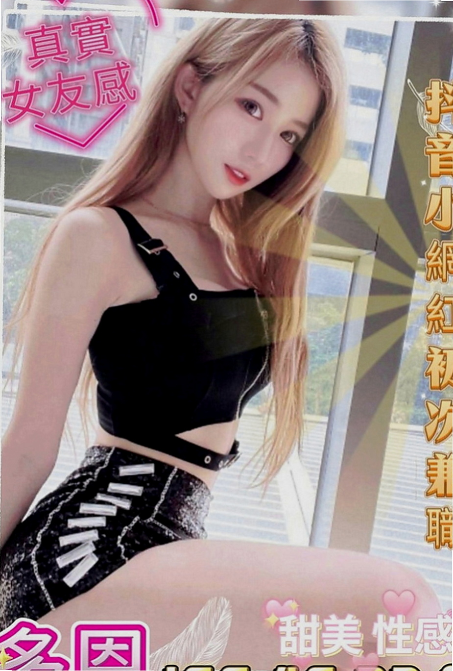 左營小姐外送：貝衣 |大二學生|163cm|55kg|C罩杯|19歲|輔大學生妹 身材均勻 皮膚白皙又滑又好摸 會搖 耐幹 床上淫蕩尺度大 可舌吻舔穴穴