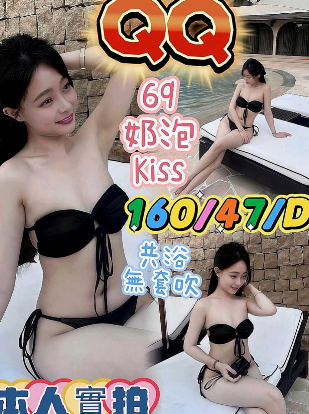 雲林小姐外送：昆玲 |甜美學生妹|168cm|51kg|C罩杯|20歲|妹妹還不錯 服務不趕時間 細心 配合度高 欲望度大