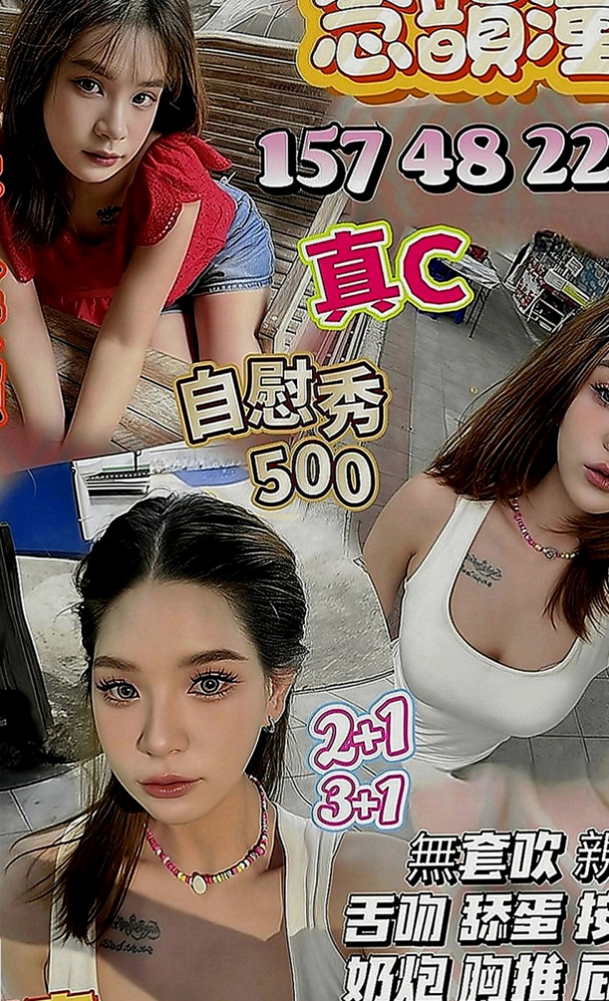 甲仙外約服務：百靈 |外商秘書|165cm|53kg|C罩杯|20歲|MM服務:親嘴 舌吻 按摩 打手槍 帶套吹 無套吹 奶砲 共浴 變裝 挑逗床上嬉鬧像男女朋友一樣