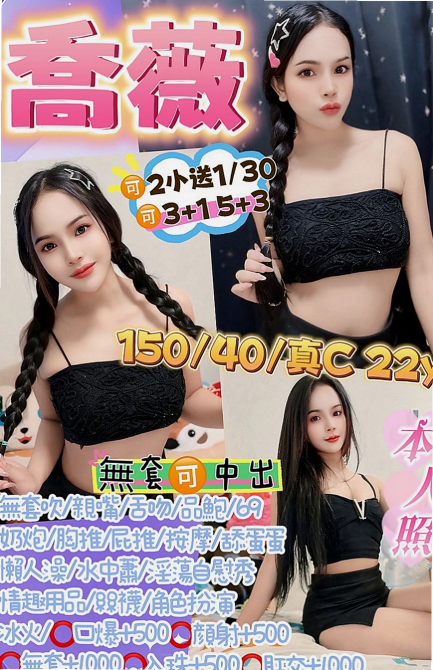楠西小姐外出：蓉蓉 |僑光大學生|169cm|49kg|D罩杯|23歲|經常都是淡妝 超自信 超乾淨  按摩/奶泡/舌吻/胸推/屁推
