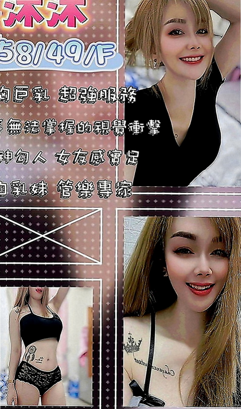 白河外約服務：悠馨 |高中學生妹|167cm|44kg|E罩杯|24歲|也有在工作是一名T台麻豆 尤物空姐兼差 女優式服務
