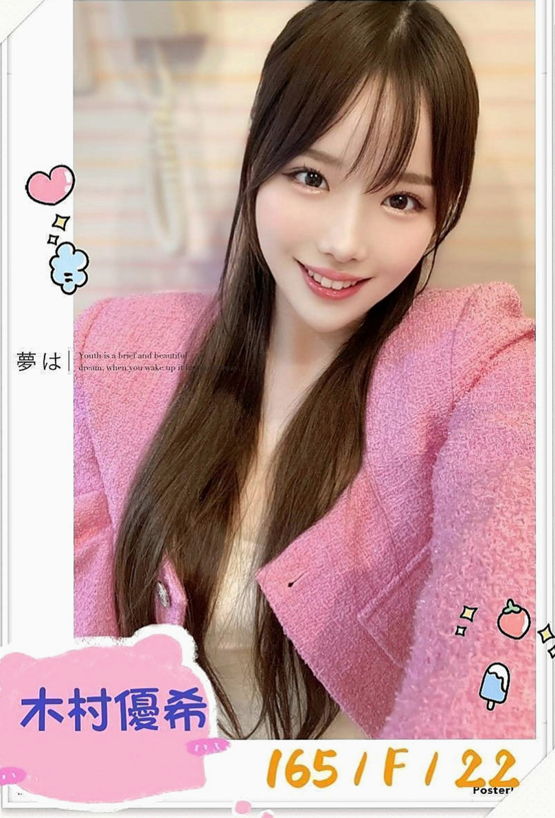 台北定點茶|找女人：阿妮 |在校老師|164cm|49kg|E罩杯|24歲|嘴巴和下面都夾超緊性感裸照 緊實小穴