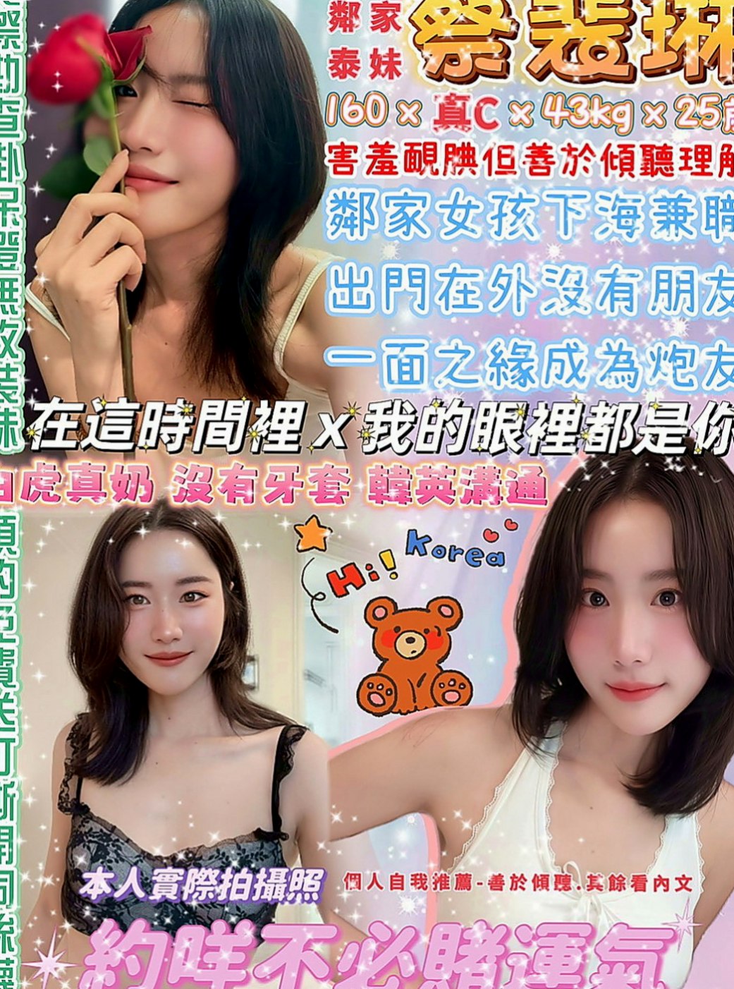 橋頭小姐外出：晨陽 |微肉饑渴人妻|164cm|47kg|C罩杯|20歲|客人評價：性感 身材S型 前凸後翹  大奶 細腰, 屁股翹 超淫蕩 熱情奔放 床功技術一流