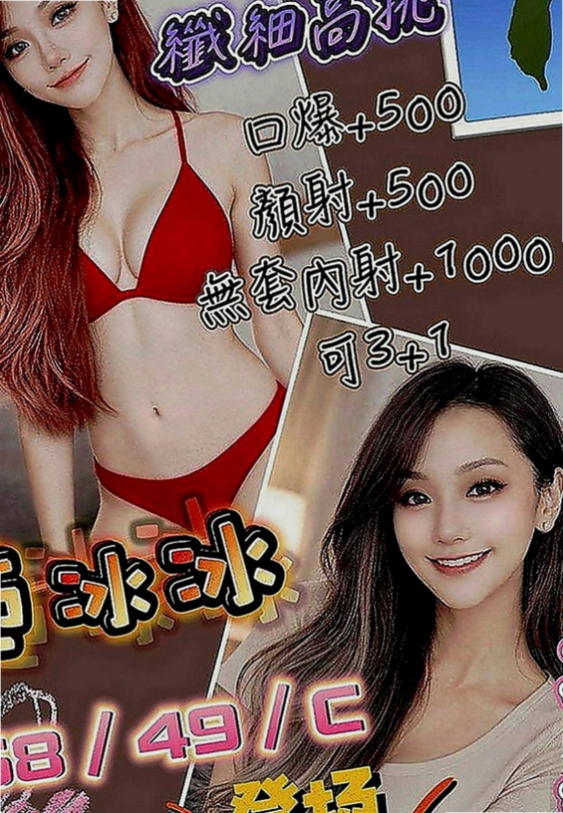 金門油壓：小景 |女星化妝師|170cm|55kg|D罩杯|18歲|笑容很甜是屬於小清新那種 又可以很有氣質   接受範圍超大不能SM 可以配合玩情趣用品