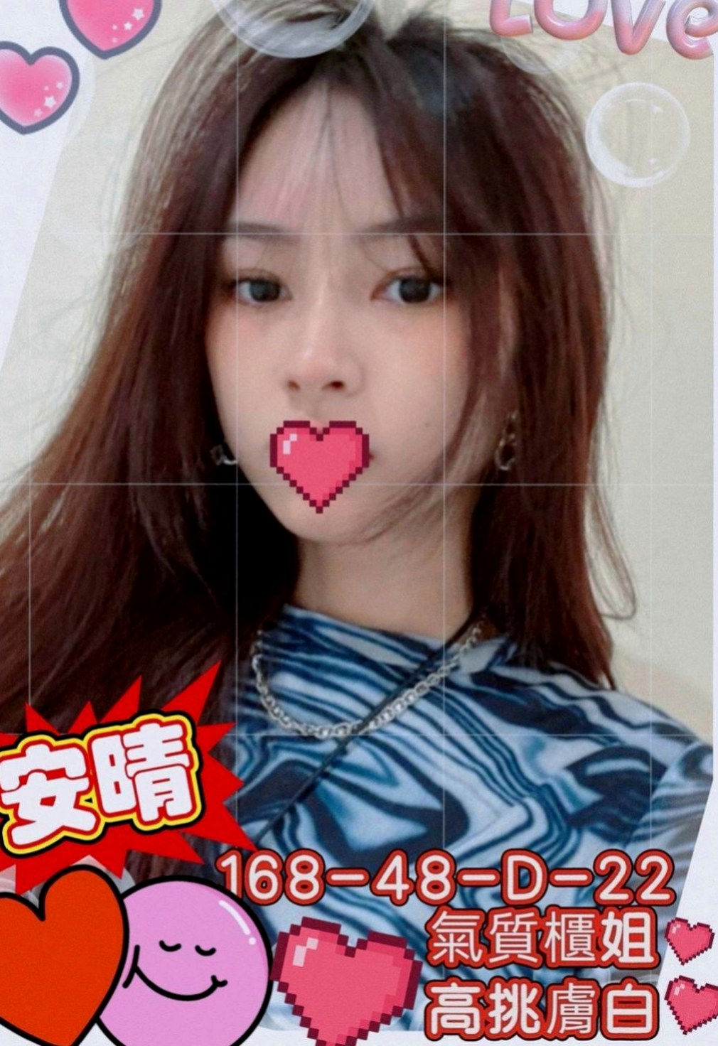 林園好茶外送：心琪 |女正妹工程師|169cm|48kg|C罩杯|18歲|形狀很美 不低垂 一手剛好掌握~~ 口技不錯　洗澡時還會幫客人吸弟弟