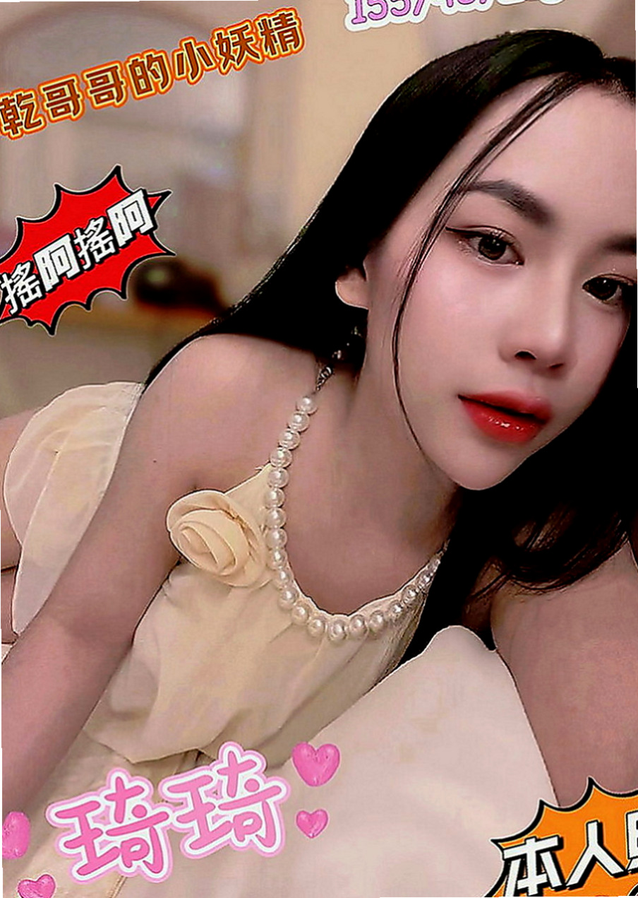路竹找妹妹：銀銀 |大學系花|167cm|46kg|C罩杯|22歲|還可以走後門 H奶超大啵 奶一跳推來推薦去的  都可配合只要不太過分/ #一次就讓你爽很久都