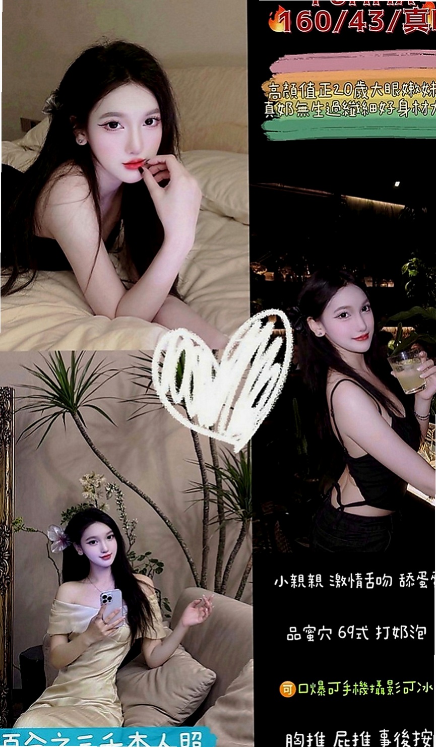 五結按摩外送：小珍 |甜美少女|168cm|46kg|C罩杯|24歲|不容易滿足妹子 一次性可多次  想怎麼玩就怎麼玩 限制比較少