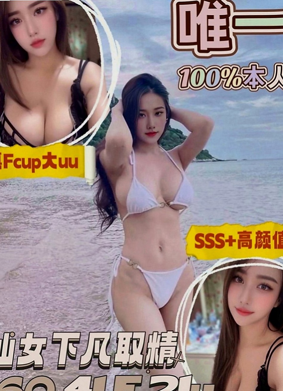 新社找妹妹：宜靜 |舞蹈系的學生|169cm|46kg|E罩杯|19歲|人美 又主動 健談整體素質都很不錯 很會吹  #不喜歡妹妹抽煙又有刺青的帥哥請提前說明喔