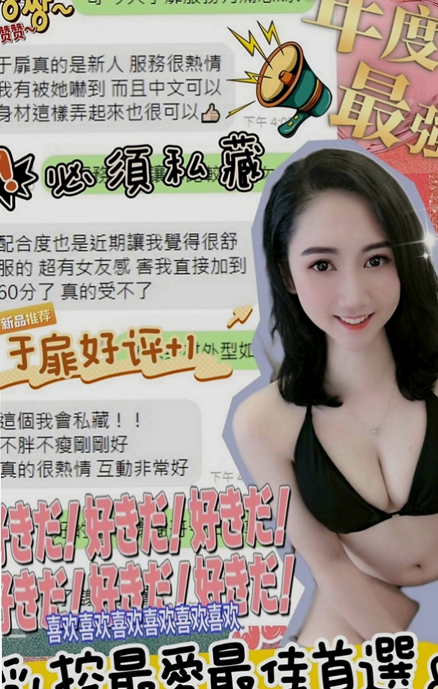台南外約茶|外約茶：亞夢 |幼教美語老師|165cm|49kg|C罩杯|23歲|服務百分百 一步到胃 讓你high 喜歡愛愛 配合度極佳 可配合穿情趣內衣