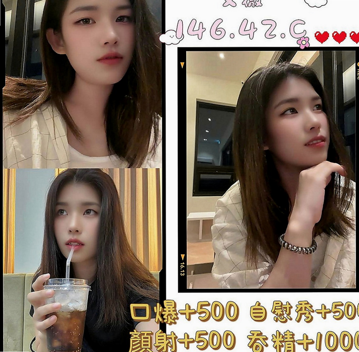 彰化外送茶|外約按摩：陳好 |正妹|165cm|55kg|D罩杯|18歲|沒有感覺可以找她就對啦 一炮讓妳射出來   可以口爆舔蛋蛋 奶交所有服務讓你爽歪歪