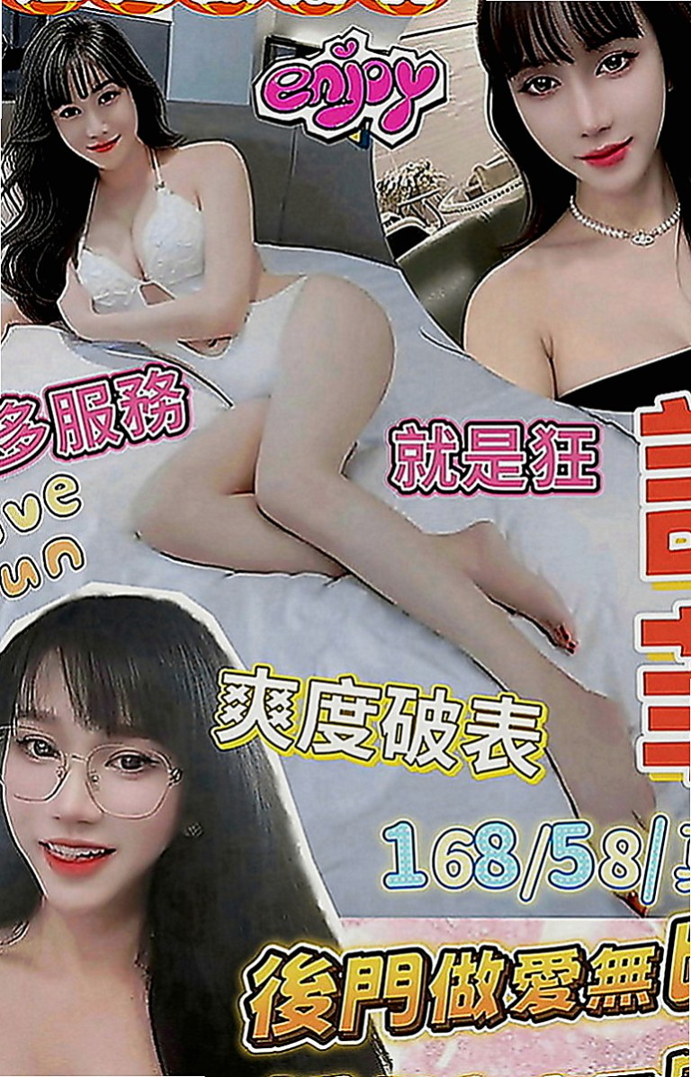 坪林伴遊：雪儿 |風騷淫蕩女|170cm|53kg|E罩杯|18歲|最後媽媽選擇分開生活 自己一個人辛苦的帶著孩子  鴛鴦浴+69+無套口交+喇舌+舔奶+吸奶+舔穴