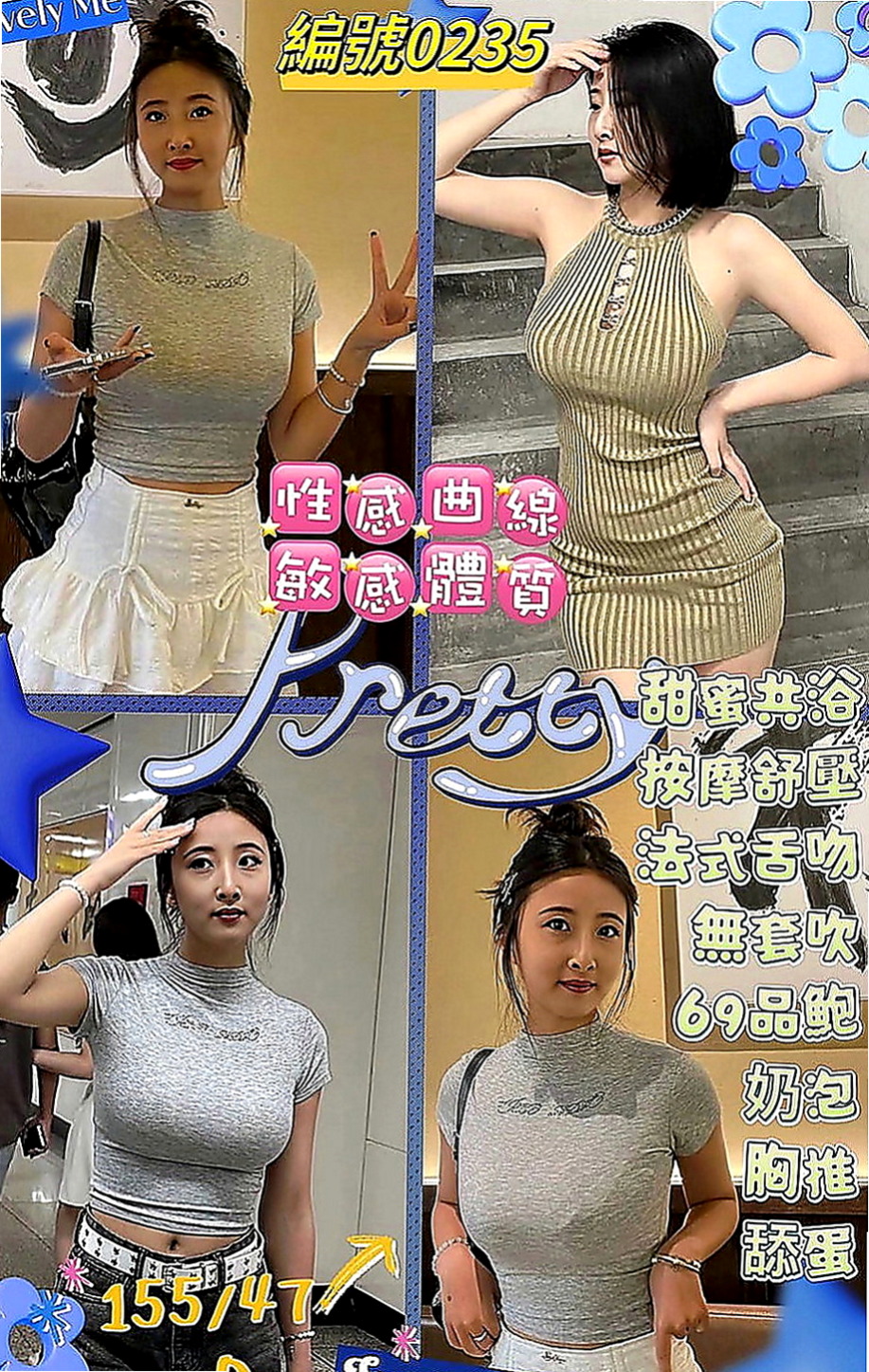 大寮小姐外約：小芽 |小騷騷 美甲師|164cm|49kg|C罩杯|23歲|工作很忙碌 沒有交男友 想要被幹 被插 看著她外表女神范，  可摸可親可舔~聲音甜甜的