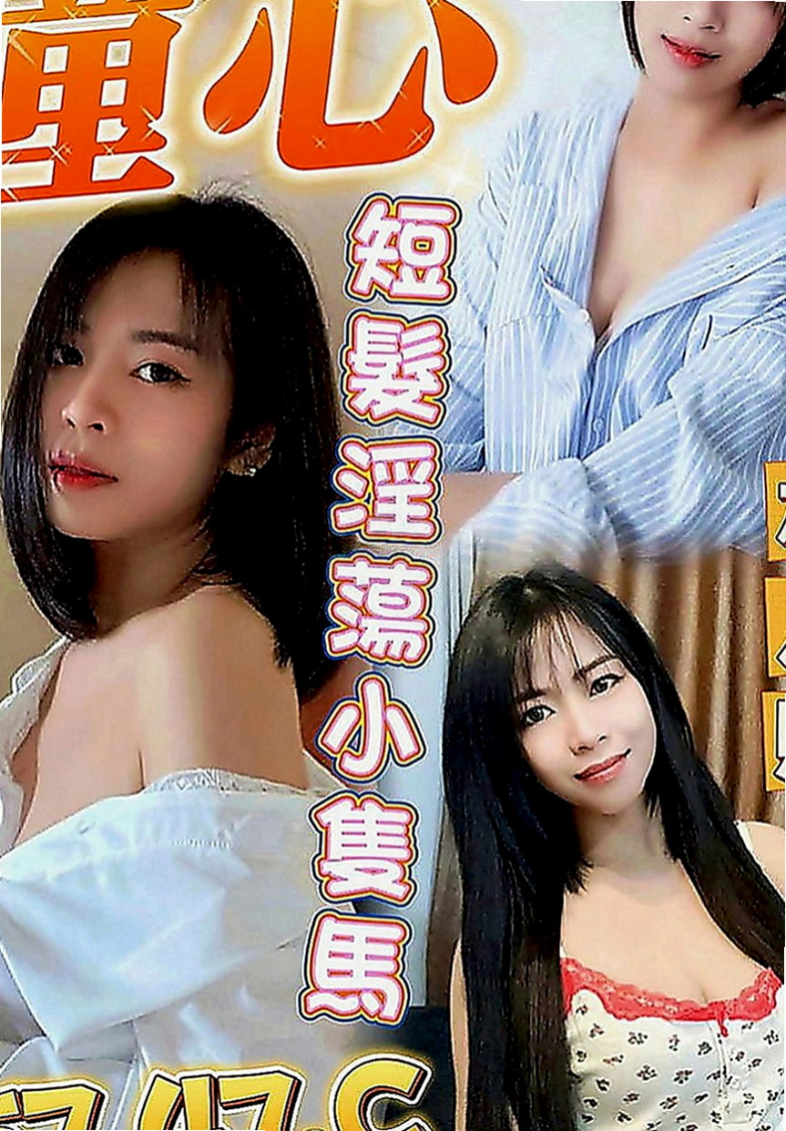 神岡好茶外送：海風 |辦公OL|168cm|55kg|D罩杯|21歲|無套吹,激情愛，很有女友fu， 【緊緊緊，粉粉粉】   皮膚又白，口交技術真的很厲害，