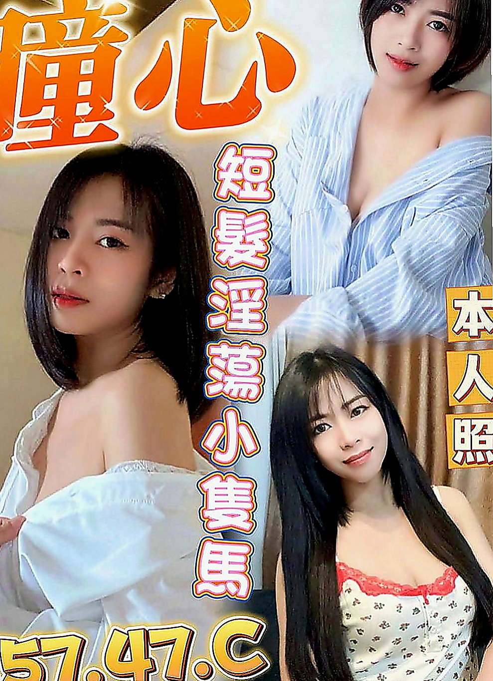 神岡好茶外送：海風 |辦公OL|168cm|55kg|D罩杯|21歲|無套吹,激情愛，很有女友fu， 【緊緊緊，粉粉粉】   皮膚又白，口交技術真的很厲害，